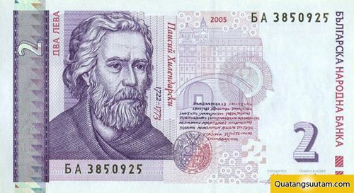 2 Lev là tiền tệ của Bulgaria